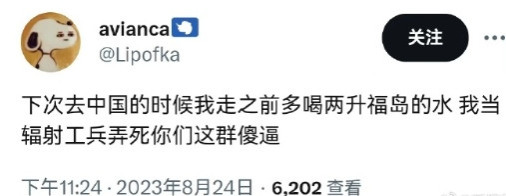 因贪官父亲被查失去经济来源，宁波反华精日被迫回国，能抓了吗？