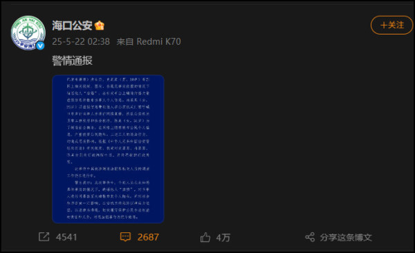 警惕西方渗透的工具：“动物保护主义”
