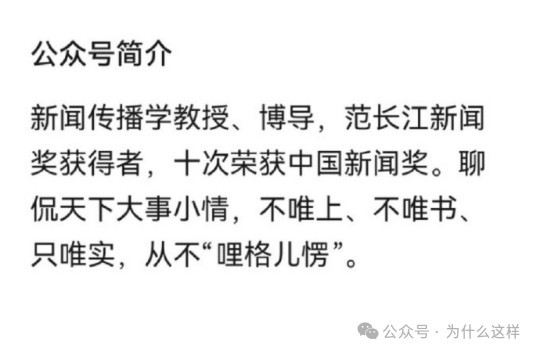 网络神曲《刚买的飞机被打掉了》怎么就踩了他们的尾巴？