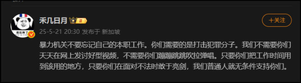 警惕西方渗透的工具：“动物保护主义”