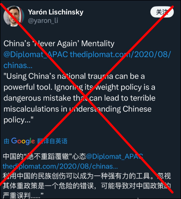 被美国人枪杀的以外交官，是个反华分子