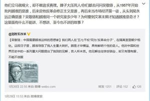 顾准之女驳“吴敬琏是顾准传人” 谁在选择性“消费”顾准？