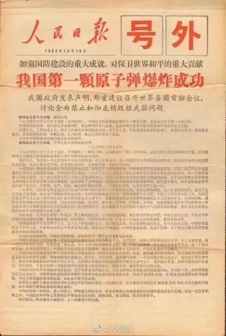 马斯克炮轰“美国之音”！这个“反华蛇窝”慌了