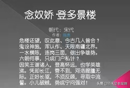 毛主席晚年三次痛哭究竟为了什么？