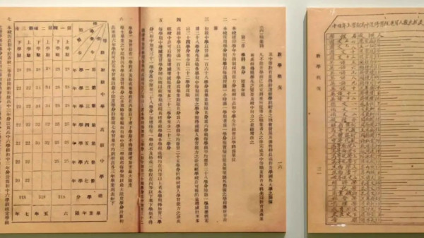王淦昌：做个像岳飞那样的人