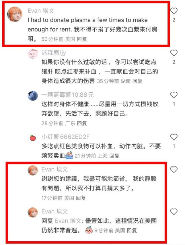 如果写一本《美国母亲卖血记》，能否在西方获大奖？