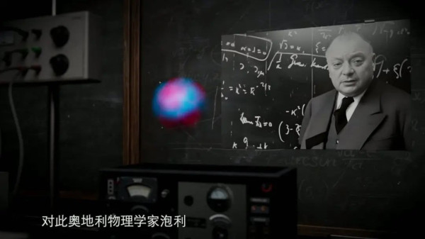 王淦昌：做个像岳飞那样的人