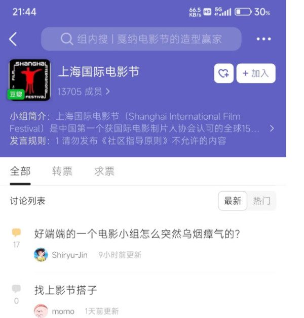 在戛纳“哭孝”的文青们从哪来？