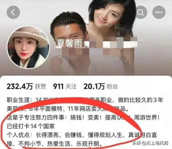 强盗逻辑！女艺人竟称：没有英国，中国的文物早被毁了