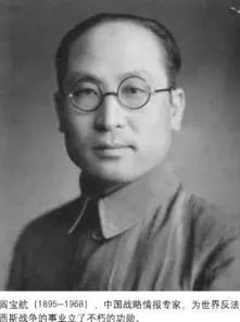 罗援：一个改变历史进程的“东方佐尔格”