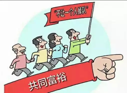 刘国光：坚持“两个毫不动摇”，不能只强调非公经济而忘了公有制的主体地位