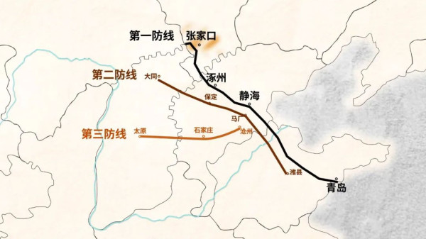 王立华：七七事变后，毛主席为何力主死守张家口？