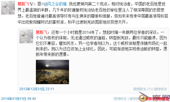 整肃党员反党现象 慕毅飞严重违纪被处分