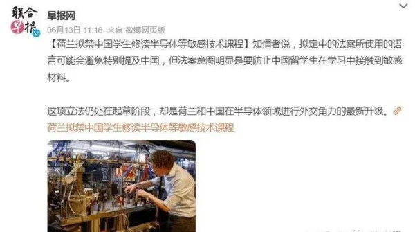 别有用心！美国只鼓励中国留学生学文科