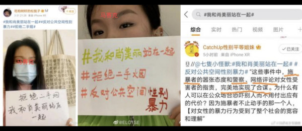 极端女权的“邪教性”：不仅伤害女性，还危害国家安全！