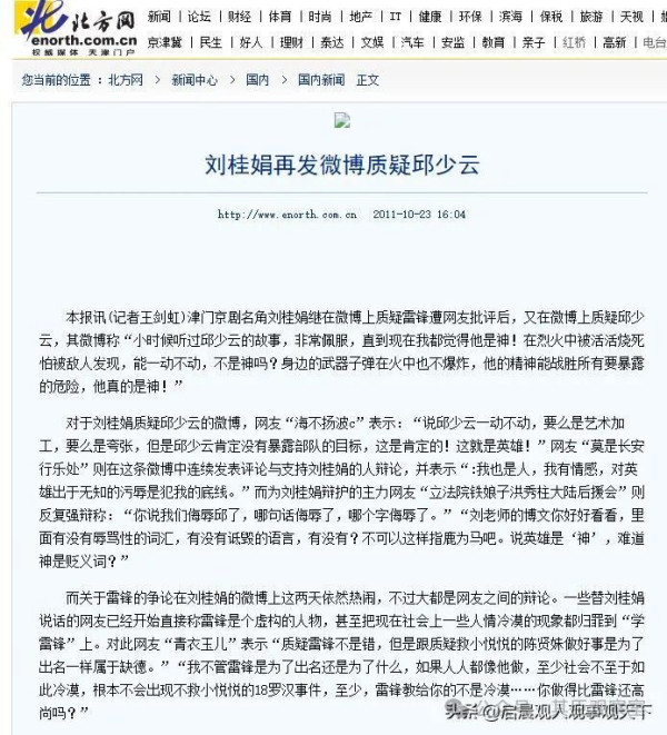 不能仅仅取消她的演出，还应该追究她的法律责任