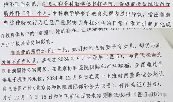 公知围攻董明珠，马上就出现一个“特权海归”来现身说法！