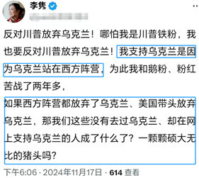 润人的报应来了！