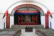 杨家岭革命旧址
