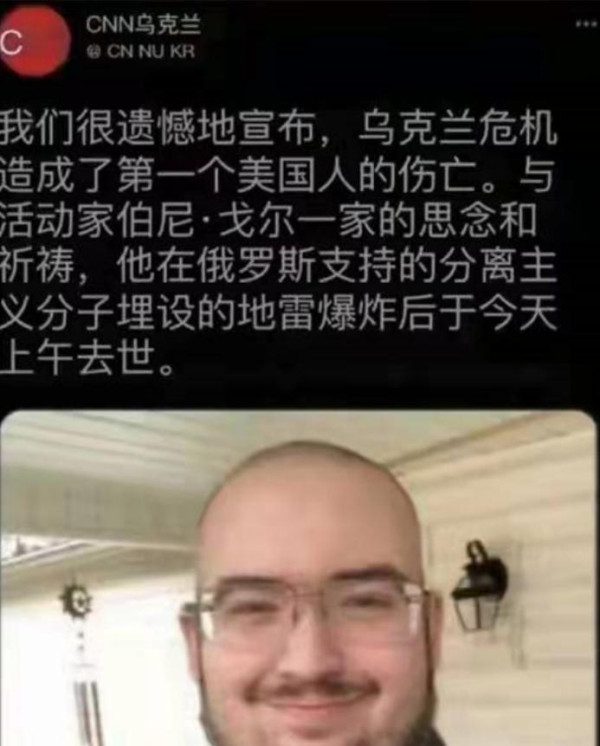 宗河：俄乌冲突期间，美国颜色革命新套路：有奖参与反俄集会！