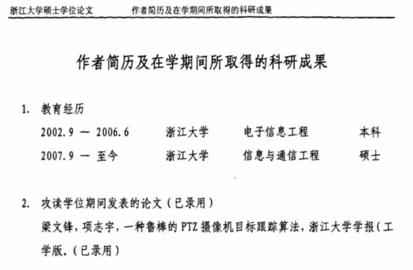 开年最大黑马，DeepSeek凭什么打爆美国科技圈？