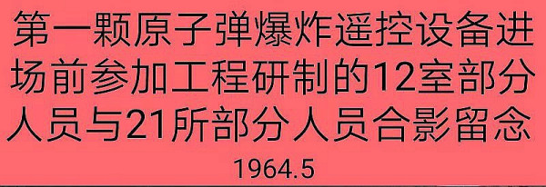 庆祝中华人民共和国成立70周年