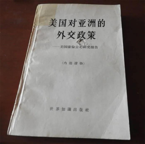 毛主席是怎样指导改变世界格局的大外交，解冻中美关系的？