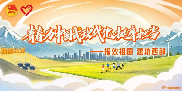 张桂梅的学生，大学毕业做了一个决定……