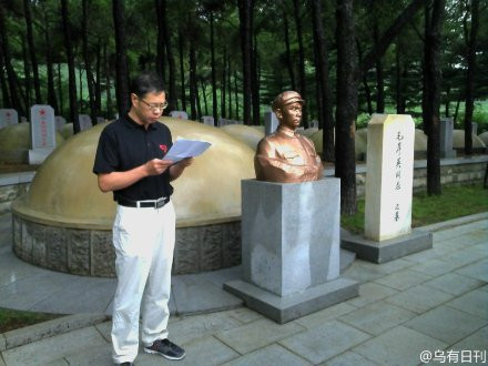 红色网友赴朝祭奠志愿军烈士 场面令人动容(图)