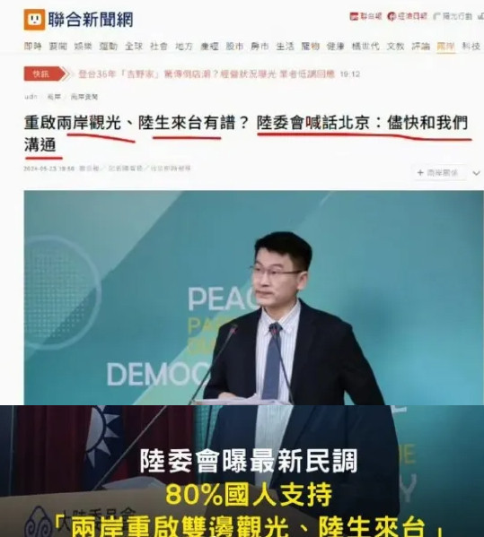 直到惠台政策开始取消了，台独势力才傻眼了