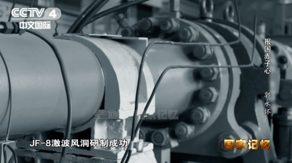 得知他殉职的消息，周总理罕见地临时中止接见外宾