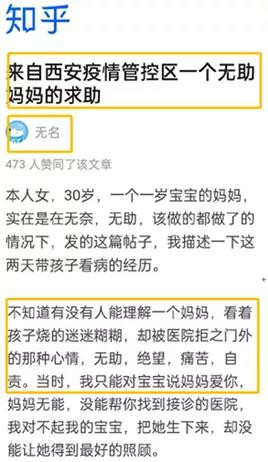 为西安说两句公道话！