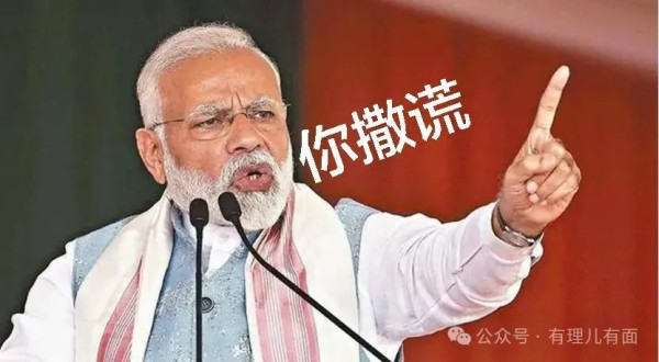 特朗普的“诺贝尔奖饭局”让印度吃饱了耳光