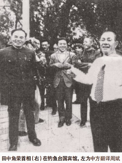 72年田中角荣访华，说侵华战争是“添了麻烦”：乔冠华当场发怒
