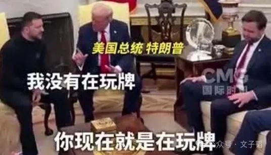 专机突然遇袭，普京很生气！