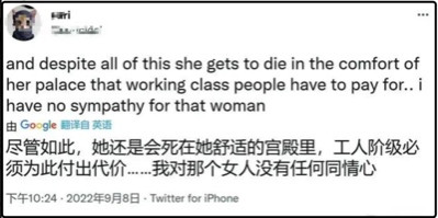 英国死了个女王，中国的洋奴像死了爹娘！