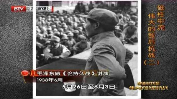 日本人看过毛泽东为抗战写的《论持久战》会有什么感想？