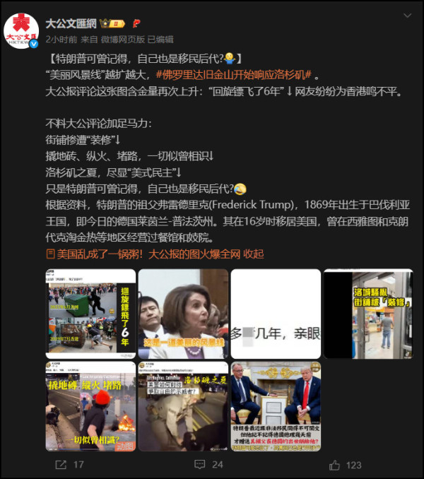 香港爱国媒体的战斗力令人刮目相看！