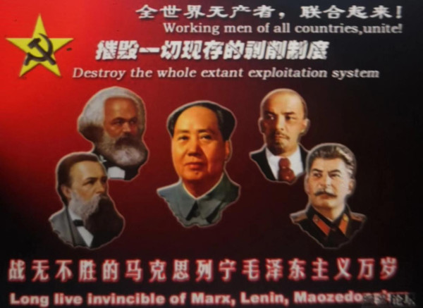 天眸：毛泽东思想既是历史的，也是当代的，既是中国的，更是世界的！