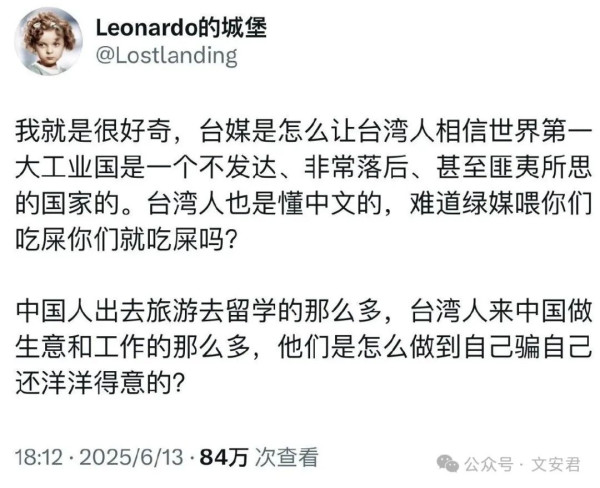 殖人鼓吹的那个“完美的外国”实际并不存在
