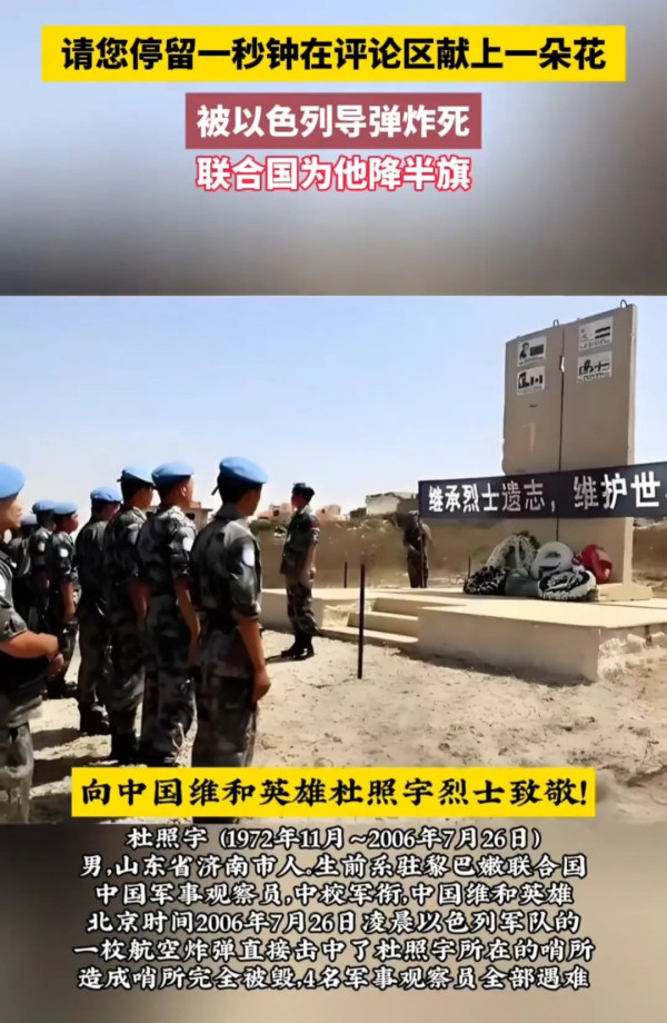 被美国人枪杀的以外交官，是个反华分子