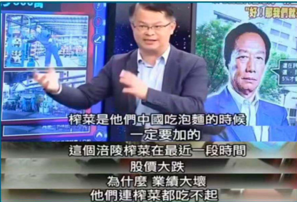 被台毒洗脑的“反华网红”到大陆后傻眼了