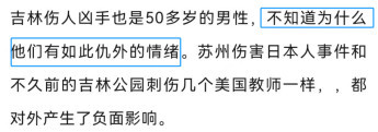 “仇外”要不得，键盘侠“仇华”就要得了？