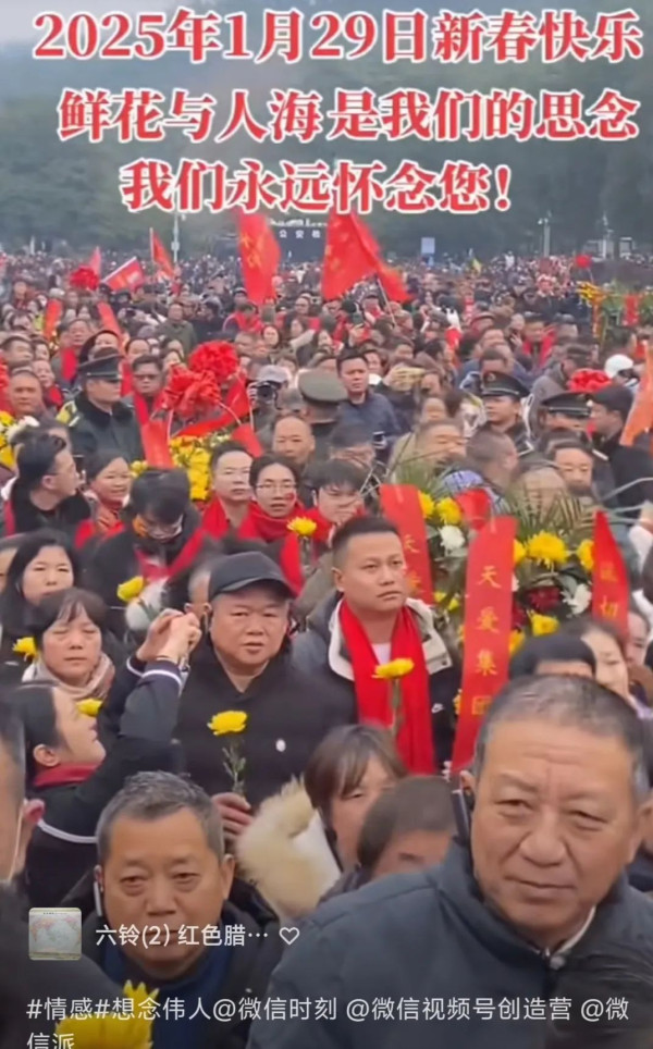 韶山市委书记大年初一携全家给毛主席敬献花篮贺新年！