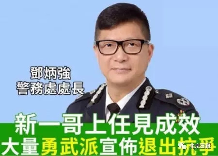 香港：“勇武”出现解散潮？