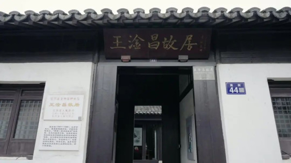 王淦昌：做个像岳飞那样的人