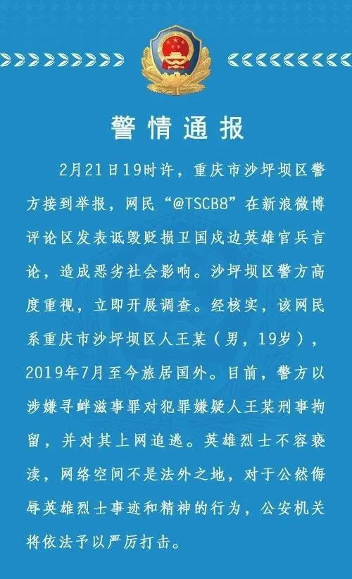 反华分子骗了反华分子和反华媒体