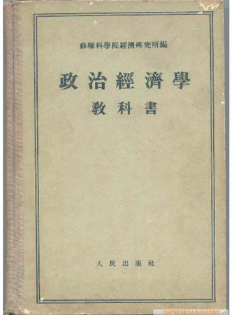 纪念邓力群同志诞辰100周年：邓力群忆当年和毛泽东一起读书