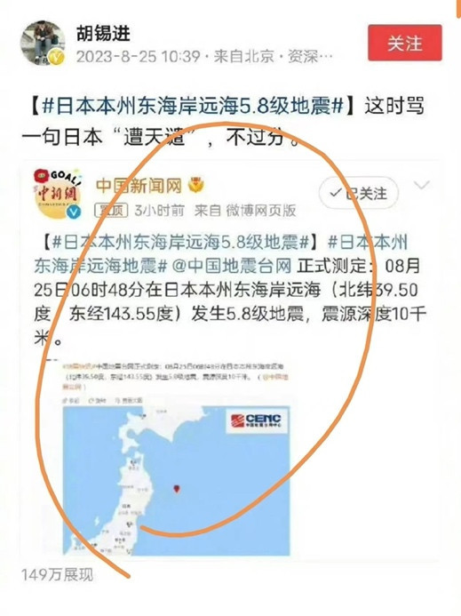 司马南：对海南广播电视总台主持人的处理不能简单化