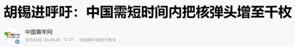 外部世界的险恶可能超过你的想象：谈谈日本向太平洋排核废水事件